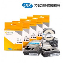 로드메일코리아 라벨테이프 LMK 1000 2000 3000 호환 10mm 라벨지, 10ZTK(투명/검정)