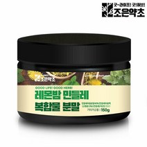 레몬밤민들레 추출 추출물 복합 분말 가루 150g, 단품, 단품