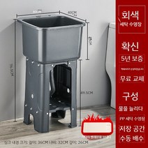 이동식 세면대 빨래대 싱크대 손빨래 간이, 일반 작은 회색 세탁실
