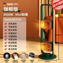 돈풍기 곱창난로 그래핀 쑤닝추천 튜브 대형 히터 대면적, 3000W●플래그십