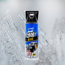 럭키식스 에코그린 성에제거제 차량용 서리 제거 스프레이 스크래퍼, 1개