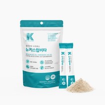 키스립 ALDH활성 뉴키스립비타 10포, 1팩, 20g