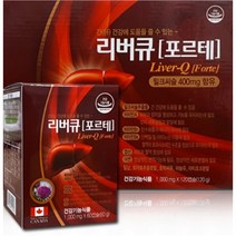 리버큐 포르테 1000mg 60캡슐, 2박스, 1000mg  60캡슐+60캡슐