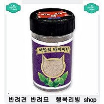 장면역증진 돕는 고양이 헤어볼제거 사료 고양이사료추천 대용량고양이사료 반려묘