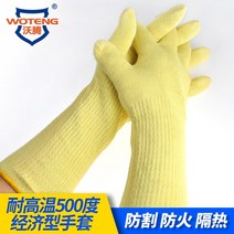 산업용 방열 장갑 초고온 500도 내열 안전 보호 용품, 내열500도의경제형_L