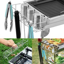 그릴 사이드 선반 캠핑필수용품 미니멀캠핑용품 캠핑물품