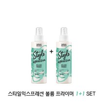 프라이머 200ml 2개 볼륨 아모스 스타일익스프레션, 상세페이지 참조, 단품