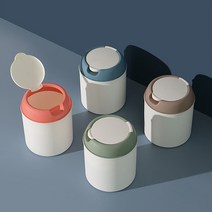 미니 소형 작은 휴지통, 블루