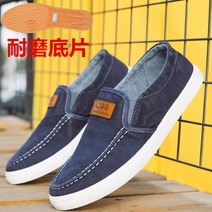 낡은 천으로 만든 신발 봄계절 남성화 트렌드 노 베이징 즈크화 캐쥬얼 스니커즈 로퍼 빈백 패브릭슈즈 2540624057