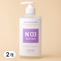 [런칭특가 1+1] 온니크 화이트머스크 퍼퓸 바디워시, 500ml, 2개