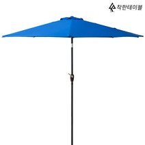 착한테이블 편리한 분리형 원목 야외용 탁자 정원 파라솔 별매 야외테이블 한쪽등받이 세트, 돌림형 파라솔 블루