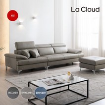 라클라우드 프리미엄 Lazy 헤드틸팅 면피소파 4인용, 클래식블루