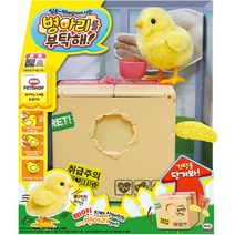 [미미월드] 미미펫샵 병아리를 부탁해
