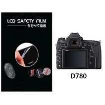 로디스필름 D780 니콘이미징코리아 DSLR카메라 전용 3.2형 액정보호필름 악세서리, 2장, 투명하드코팅지문방지필름-2장및융제공