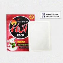 KC인증 자이시스 붙이는핫팩, 50매