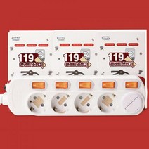 트윈스파파 붙이는 소화기 소화 패치 10매입 P0000SBC