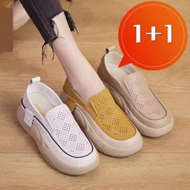 (1+1) 완전 편한 가죽 여성화 통굽 키높이 펀칭 스니커즈 단화 여름 캐주얼화 여성 슬립온 신발 편한 단화 슈즈