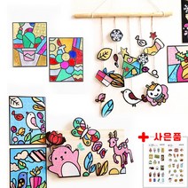 [백곰마켓] 포일 아트 반짝이 스티커 호일 꾸미기 만들기 미술 체험 재료 단체 행사 학교 돌봄 방과후, 포일아트(어변성룡도)+스티커제공