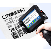 핸드마킹기 시리얼넘버 유통기한 생산날짜 인쇄기, 잉크젯 프린터  정품 파란색 잉크 카트리지