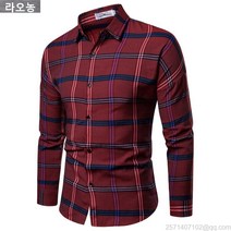 라오농 글로벌비즈니스 남자체크셔츠 남자깅엄체크셔츠 남자체크남방 2018 남성 슬림 긴 소매 가을옷 체크난방 1316CS36