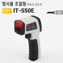 [ILΞ9] 비접촉식 적외선온도계 IT-550E 휴대용 방사율 조절형 산업용 방역 업소용 용품 디지털_EΞ82076Ea, Ξ본상품Ξ