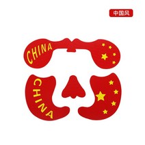 동결 방지 운동 요법 테이프 겨울 야외 스포츠용 얼굴, [03] Chinese