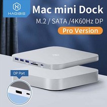 하기비스 Hagibis MC25 Pro DP 맥미니 맥스튜디오 USB-C 도킹스테이션