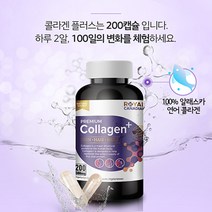 ************************************콜라겐 프리미엄 플러스(200 캡슐 150g 파우더) 로얄캐네디언 / 네이버_오캐나다, 150g 파우더, 1개