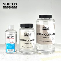 쉴드 붓세척액, 1L