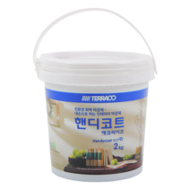 테라코 핸디코트 2kg 친환경 내부용 다용도 퍼티 빠데