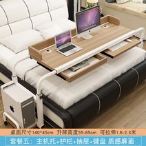 론니 가드 베드 하이로우 사이드 테이블 (black), 1.4M 메이플 패키지 파이브(2.3m 이내 침대용)
