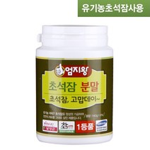 미산약초농장 유기농 초석잠 분말골드 110g 1병 미산약초 엄지왕, 140g