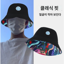 바잘버킷 남자버킷햇빅사이즈벙거지 오버핏 버킷햇 착시 대두모자뉴에라모자