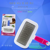 JINXIY 애완 동물 콤킹 물결 모양의 접착제 핸들 조밀 한 빗 애완 동물 바늘 빗 작은 빗 애완 동물 용품 2 사양 6, 초록