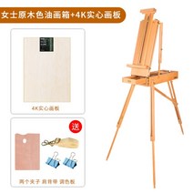 이젤 화판 거치대 드로잉 테이블 탁상용이젤 소형