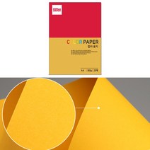 중성지 A4 80g 색전지 토퍼 색지 색상지 밝은황색 25P 디자이너스지 색깔 용지 플라잉 칼라 색간지 팬시 페이퍼 전지 프린트 종이 얇은 컬러 메뉴판 아트지 레이저 잉크젯