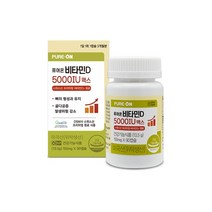 퓨어온 비타민D 5000IU 맥스 150mg X 90캡슐