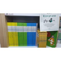 [중고] 솔루토이 과학 1-30권 + 별책1 +CD [올스토리펜 QR가능] 전구성 세트 -- 상세사진 올림 최상급 교원