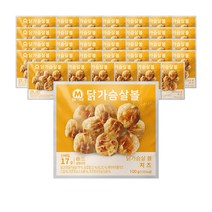 미트리 닭가슴살 볼 치즈 100g, 닭가슴살 볼 치즈 35팩