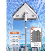라이팡팡 유리닦이 신기 집 유리닦이 축대 고층 창밖 유리닦이 클렌징 전용, 옵션08
