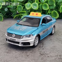 1:32 아우디 폭스바겐 택시 다이캐스트 장난감 자동차 모형 피규어, 폭스바겐 랑쥬 렌탈 블루