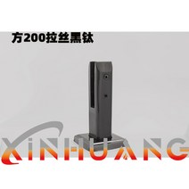 스텐 유리난간대 강화유리난간 계단프레임 기둥레버암 클립, 18.304(블랙 티타늄) 높이 200mm