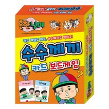 흔한남매 수수께끼 카드 놀이학습 어휘력 보드게임, 단품