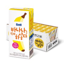 바나나는 원래 하얗다 색소 무첨가 저지방 바나나 우유 190ml 24팩, 바나나는 원래 하얗다 190ml 24팩