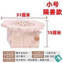 원적외선 좌훈기 뜸 쑥 임산부 찜질 좌훈기 온열, A