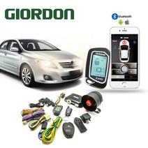 GIORDON 범용 자동차 경보 시스템 자동 도어 원격 중앙 제어 잠금 키리스 LED 키 체인 키트 스타, LB405-LED-BLUE