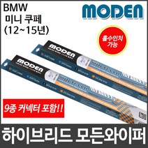 BMW 미니 쿠페 (12∼15년) 와이퍼 모든와이퍼, 500mm20인치