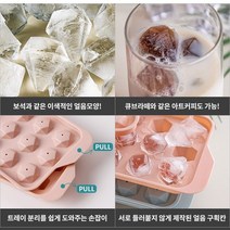 감성 아이스음료 이색적인 보석모양 18구 얼음틀, 순수365마켓 본상품선택
