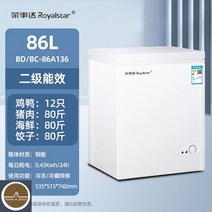 소형김치냉장고 소형냉장고중고 미니 초저온냉장고 고 김치냉장고 초저온냉동, 136/스탠다드/냉동냉장/85리터