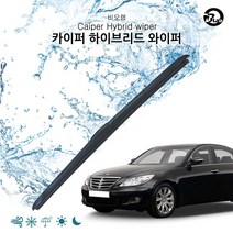 비오랩 하이브리드 와이퍼 제네시스BH 후기형 600+500 _ 301998EA